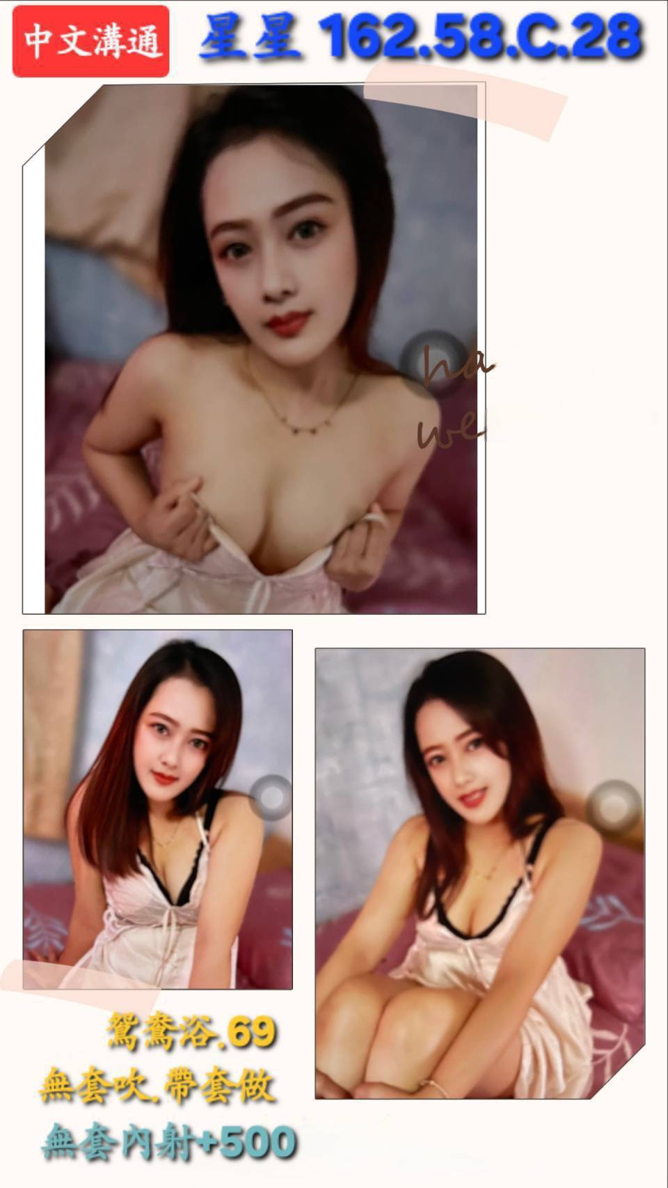 桃園 君君 僑光大學生 38E